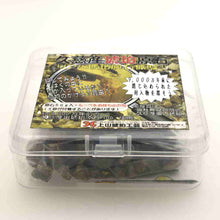 画像をギャラリービューアに読み込む, 久慈産琥珀原石(リアル琥珀原石体験)