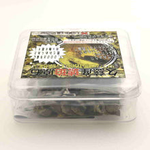 画像をギャラリービューアに読み込む, 久慈産琥珀原石(リアル琥珀原石体験)