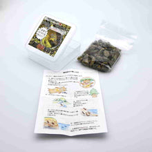 画像をギャラリービューアに読み込む, 久慈産琥珀原石(リアル琥珀原石体験)