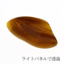 画像をギャラリービューアに読み込む, 久慈原産琥珀原石(研磨済)(水・空気入)