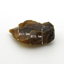 画像をギャラリービューアに読み込む, 久慈原産琥珀原石(未研磨)